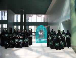 PSAU Concludes the "Women in Data Science 2023" Forum