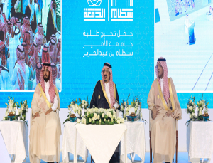 The Prince of Riyadh Province Sponsors the Graduation Ceremony of the Fourteenth Batch of the University Students