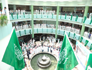 الجامعة تحتفل باليوم الوطني السعودي 93