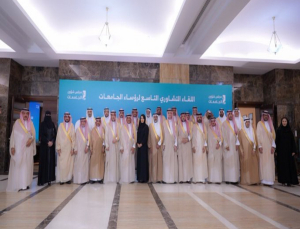 معالي وزير التعليم يرأس الاجتماع التشاوري التاسع لرؤساء الجامعات في الرياض