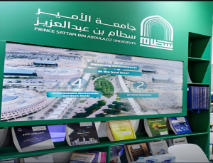 الجامعة تشارك في معرض الدوحة الدولي للكتاب 2025 ضمن جناح المملكة الموحد