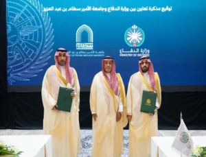 الجامعة توقع اتفاقية مع وزارة الدفاع لتبادل المعرفة وبناء قدرات منسوبيها