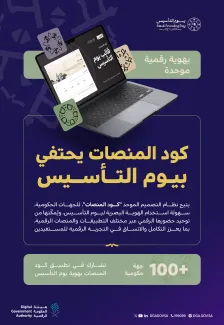 ٢٠٢٦٠٢٢٠_٢١٣٧٠١