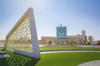 PSAU Gate