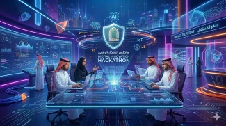 هاكاثون