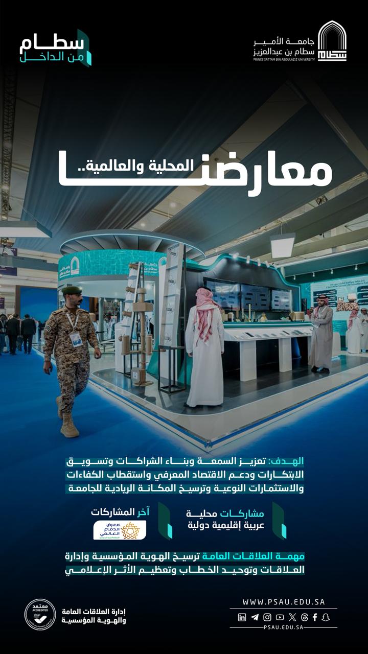 معارضنا