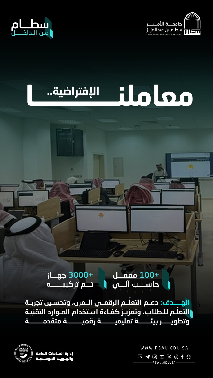 workshop