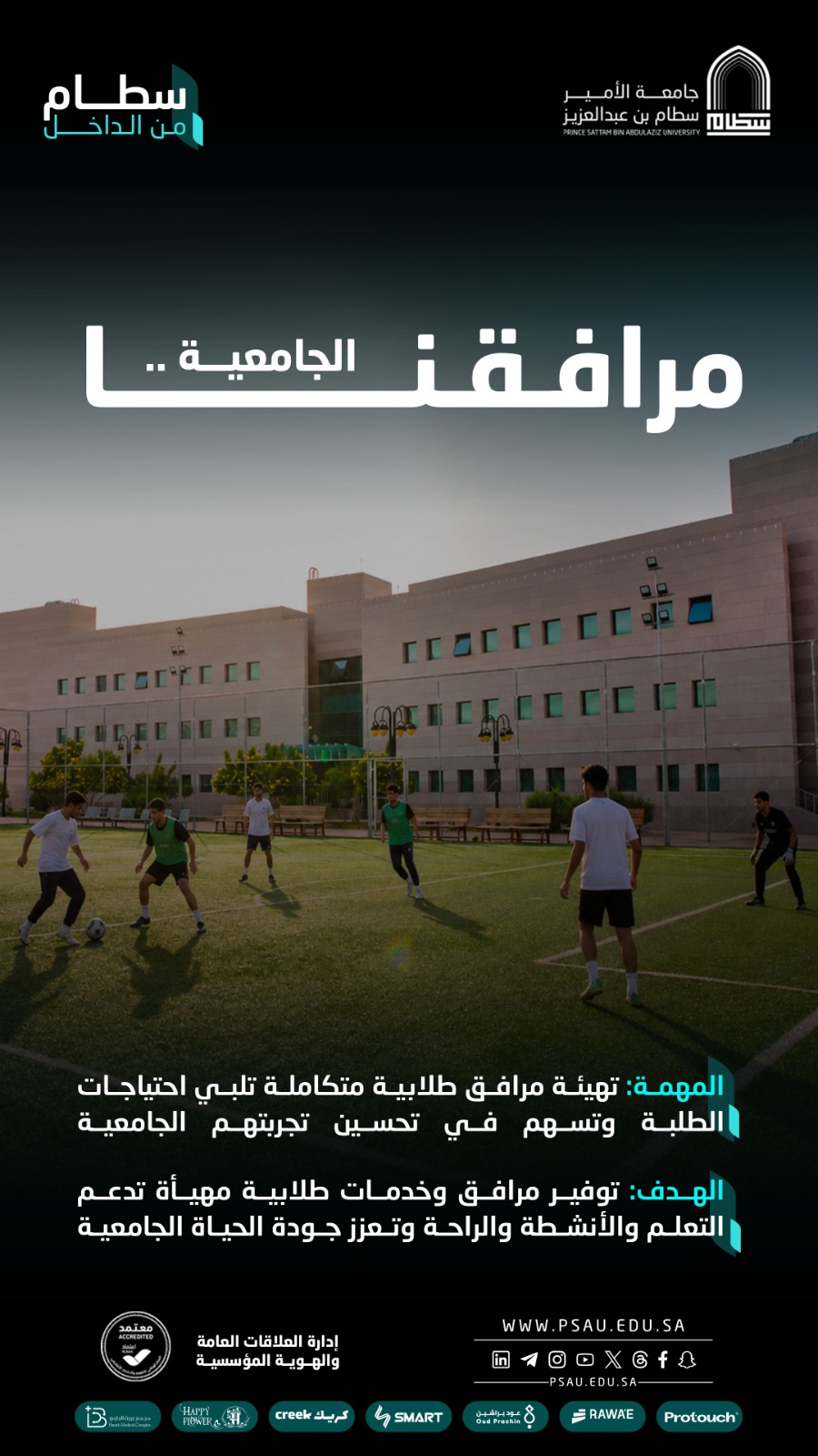 Our Facilities
