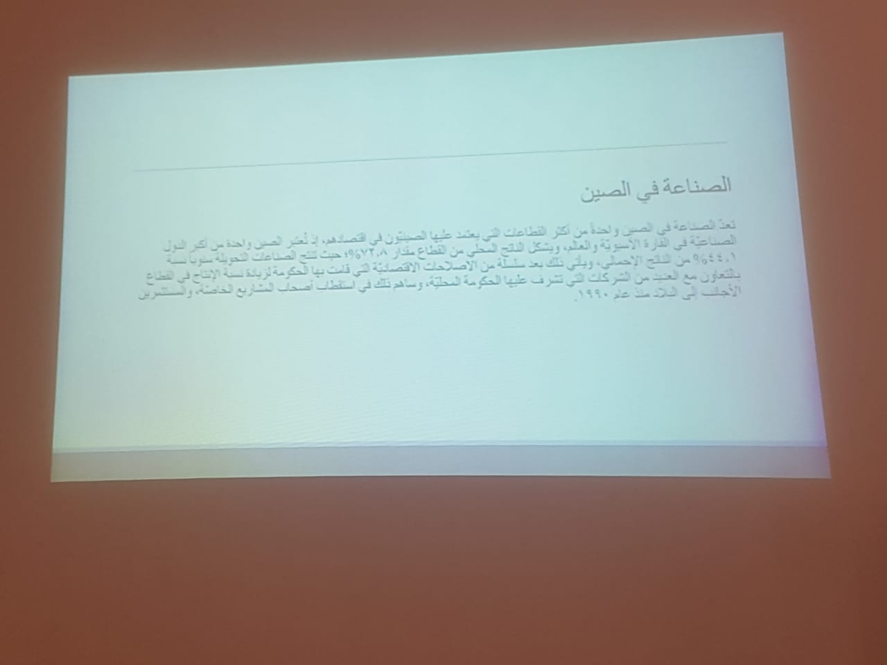 1076508957.png