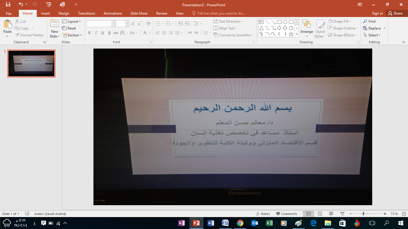 1501719026.png
