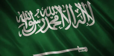 إجازة اليوم الوطني