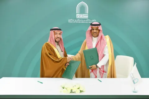 اتفاقية الهيئة