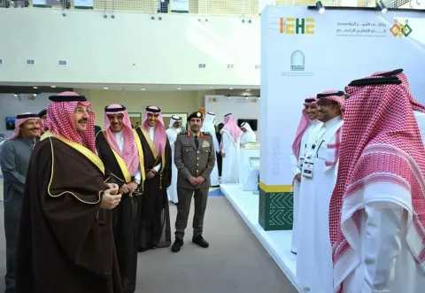 ملتقى التميز المؤسسي