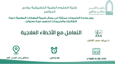 %D8%A7%D9%84%D8%AA%D8%B9%D8%A7%D9%85%D9%84%201.jpg