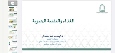 %D8%B5%D9%88%D8%B1%D8%A9%20%D9%88%D8%A7%D8%AA%D8%B3%D8%A7%D8%A8%20%D8%A8%D8%AA%D8%A7%D8%B1%D9%8A%D8%AE%201445-06-09%20%D9%81%D9%8A%2013.46.38_3bc88566.jpg