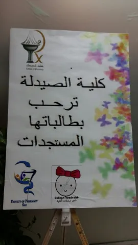 1246686753.png