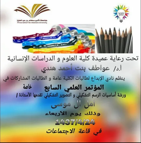 1254457223.png