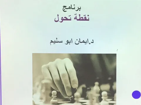 1326719668.png