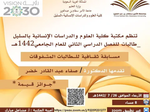 79109954.png
