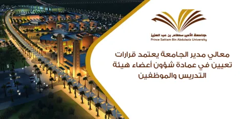 %D8%AA%D8%B9%D9%8A%D9%8A%D9%86.jpg