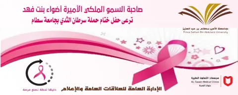 %D8%B3%D8%B1%D8%B7%D8%A7%D9%86%20%D8%A7%D9%84%D8%AB%D8%AF%D9%8A%20%281%29.jpg