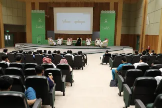 جامعة الأمير سطام تنظم النسخة الثالثة من برنامج "…