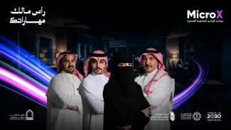 جامعة الأمير سطام تقدم 7 برامج جامعية قصيرة تلبي…