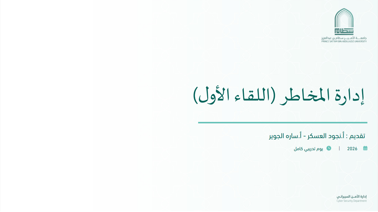 Risk Management Course