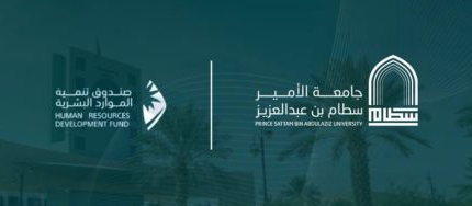 جامعة الأمير سطام بن عبدالعزيز